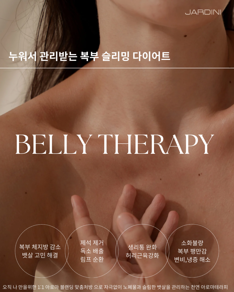 프롬엠 이미지