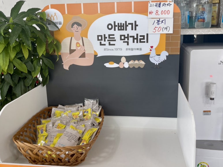 함덕 닭해장국 이미지