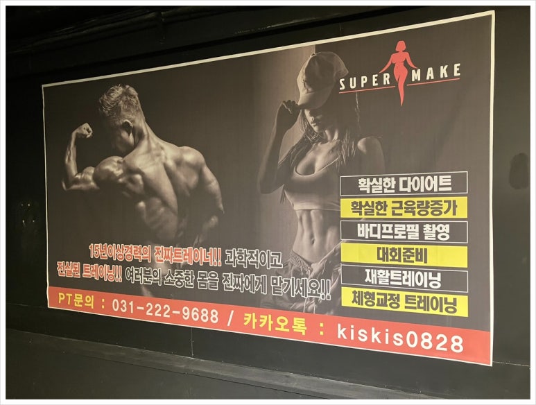 수퍼24시 이미지