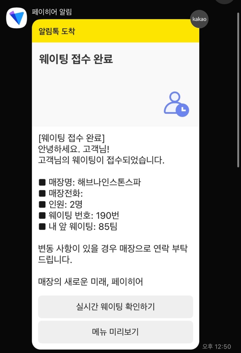 둥지치킨 이미지