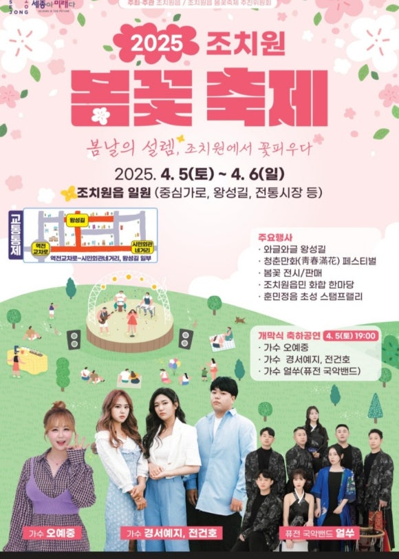 쇼팽의아이들음악학원 이미지