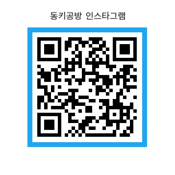 동키공방 이미지