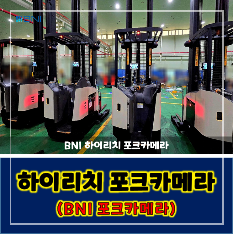 주식회사에카 이미지