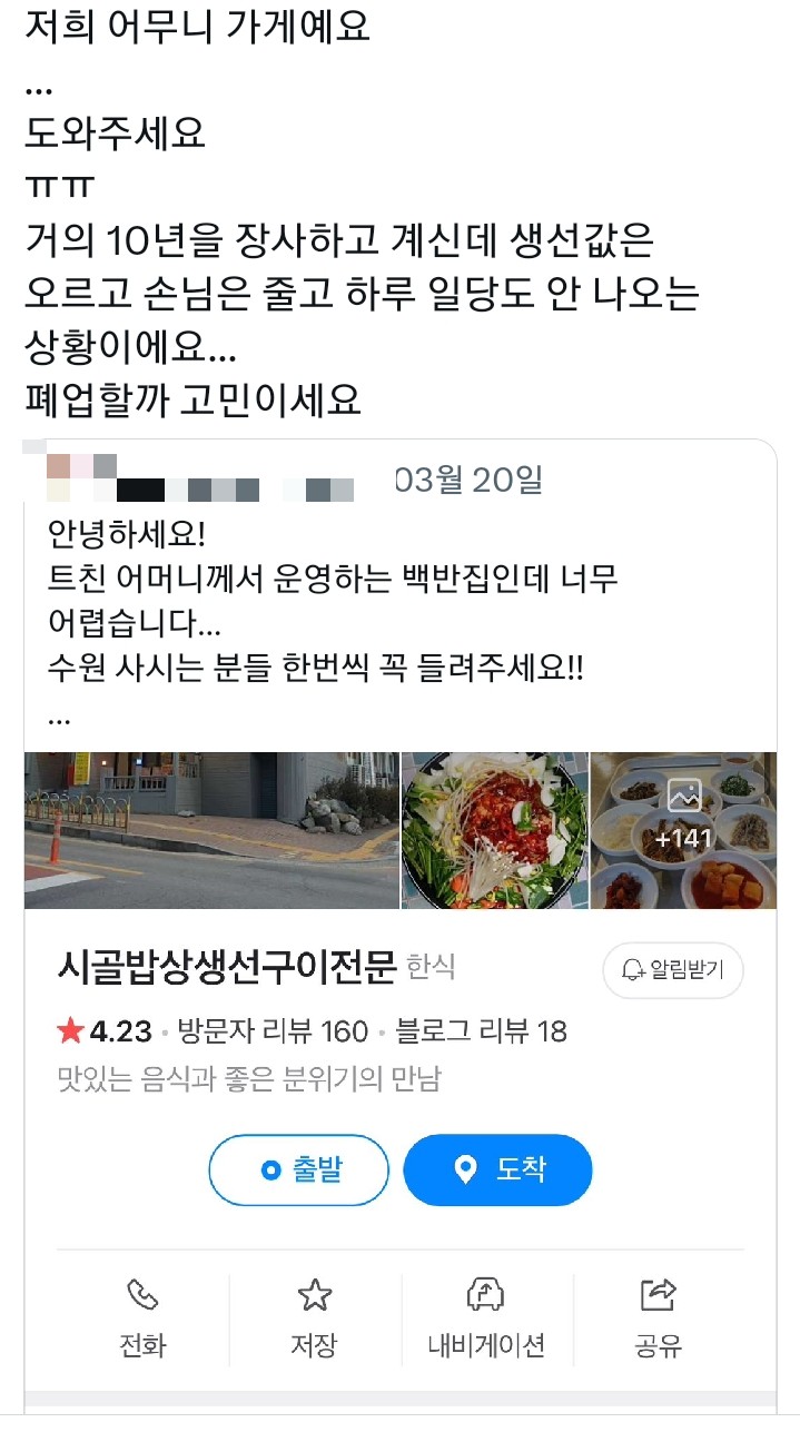가나다분식 이미지