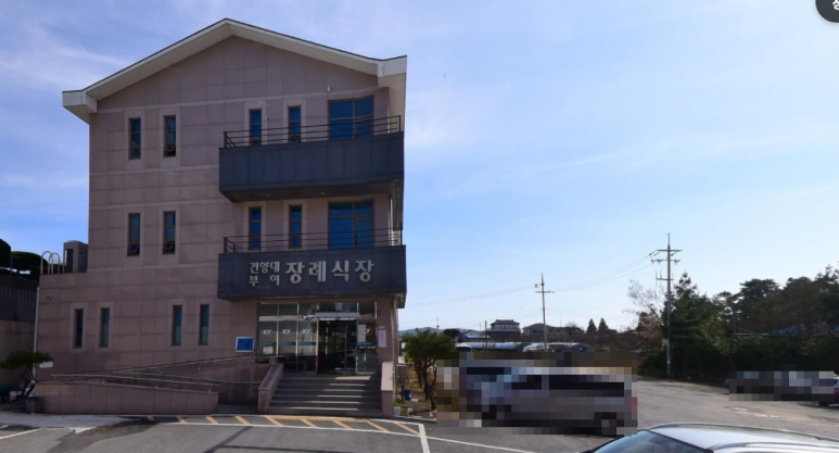 규암농협장례식장 이미지