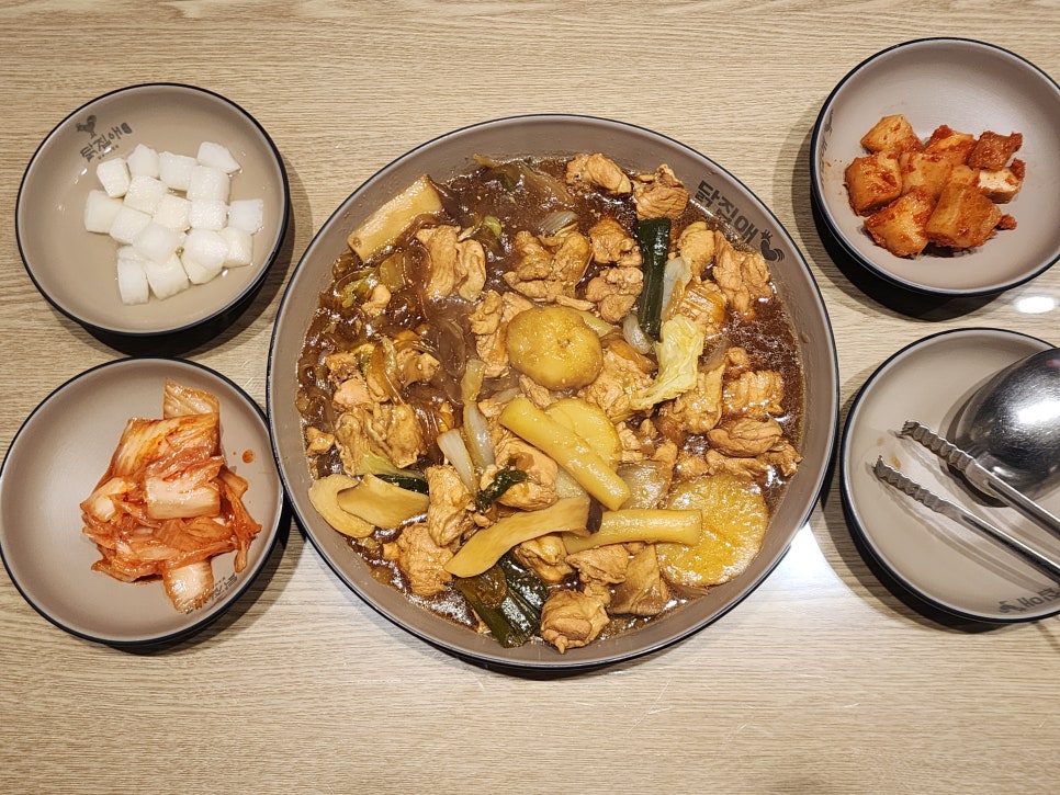 닭집애 이미지