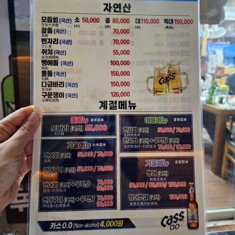 아주좋아 이미지