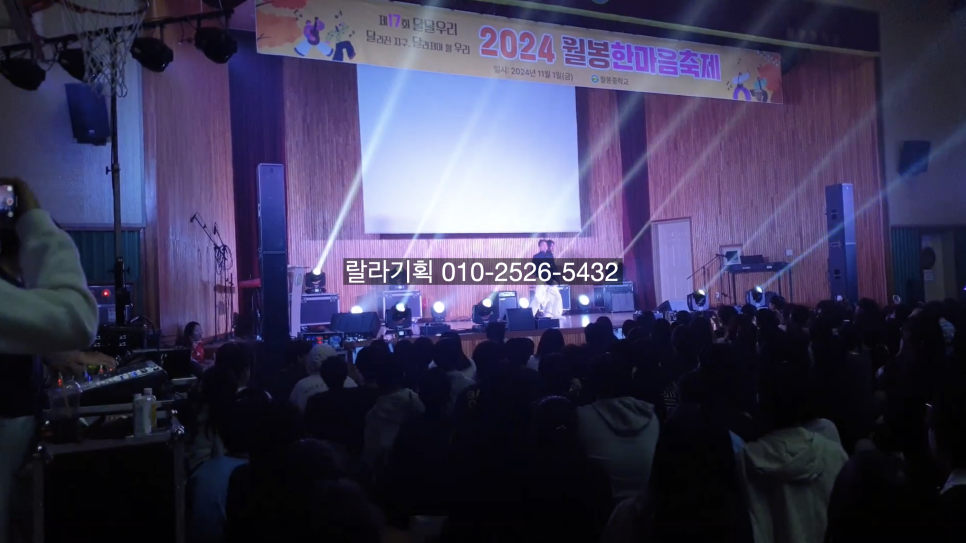 랄라기획 이미지