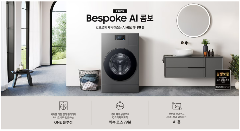 롯데세탁 이미지