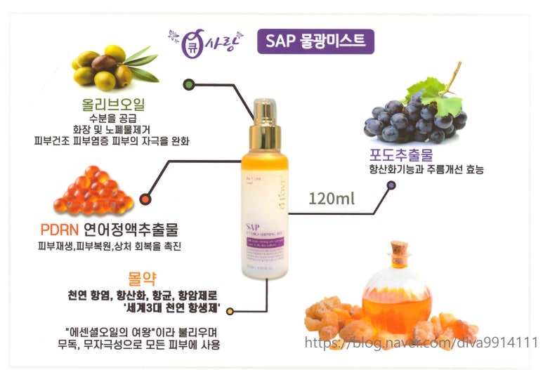 큐사랑 이미지