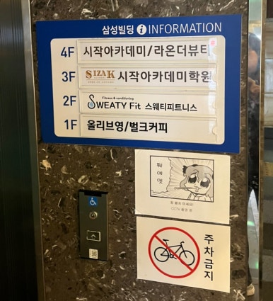 올리브영광주신가점 이미지