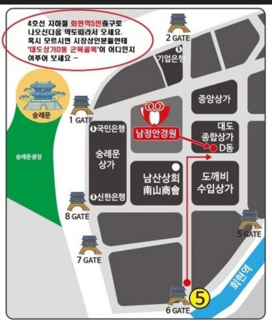 남정종합상가 이미지