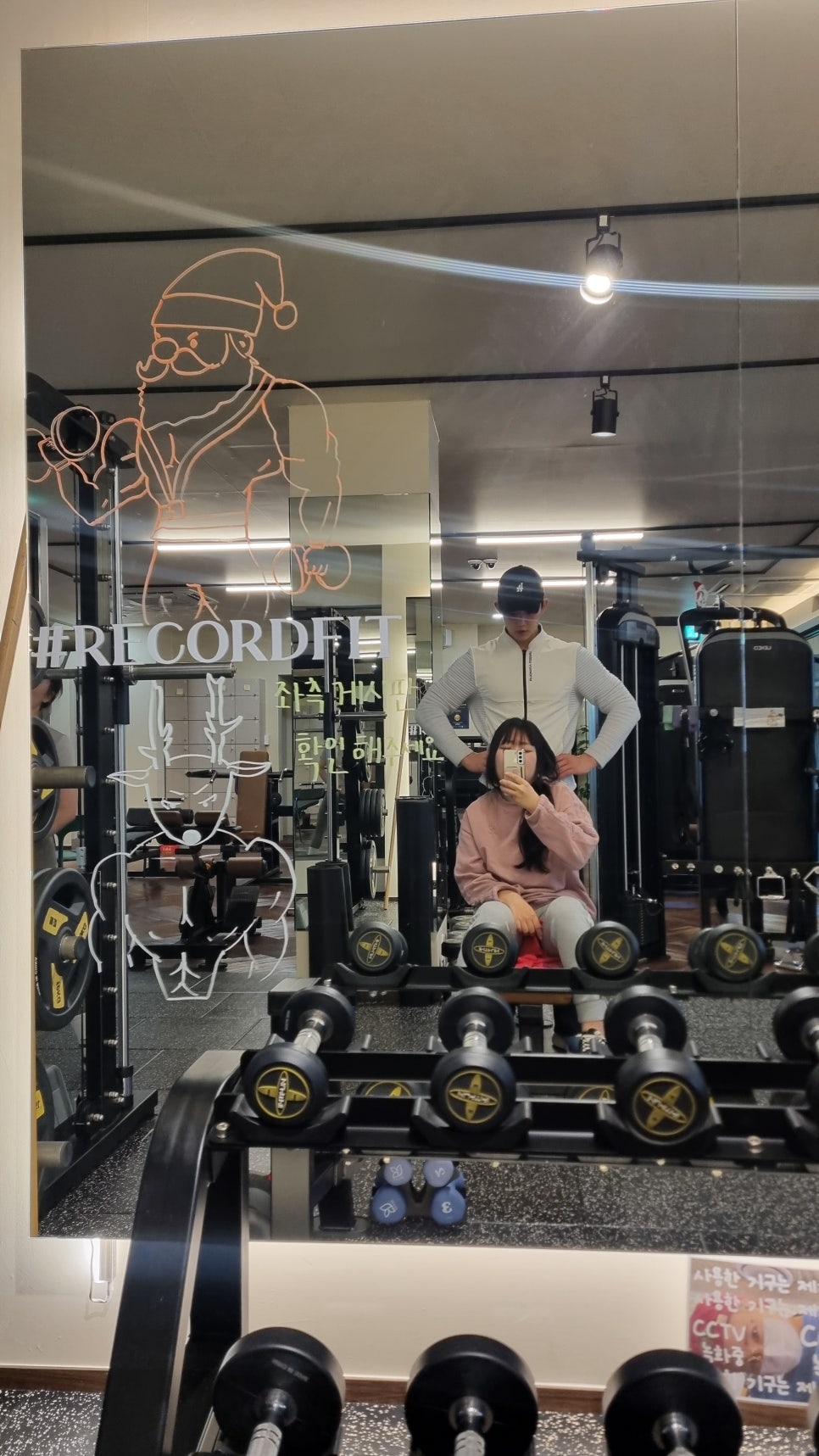 레코드핏 이미지