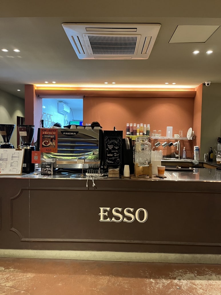 ESSO(에쏘) 이미지