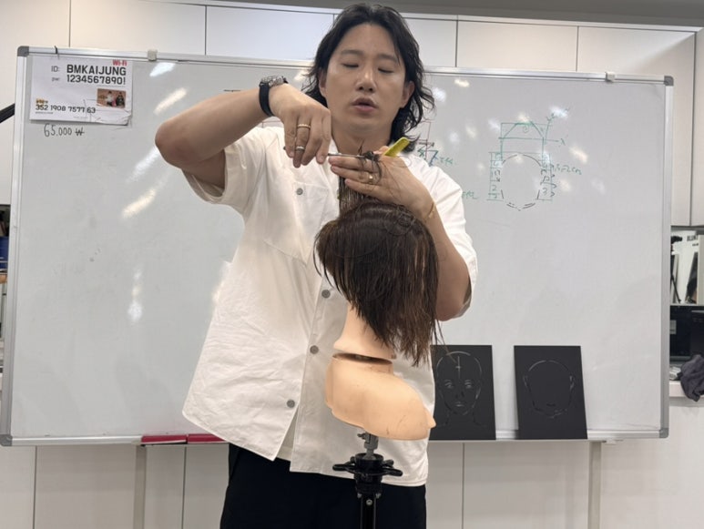 헤어메세 이미지