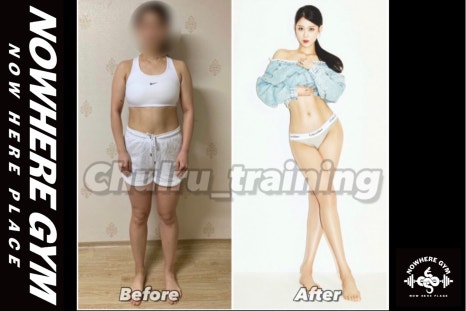 노웨어짐 이미지