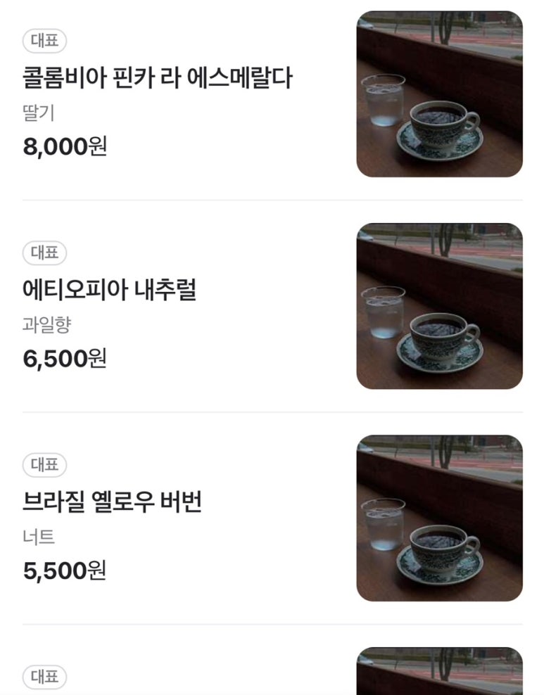 헝키도리 이미지