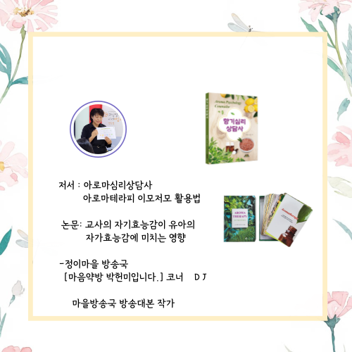 힐링노래클럽 이미지
