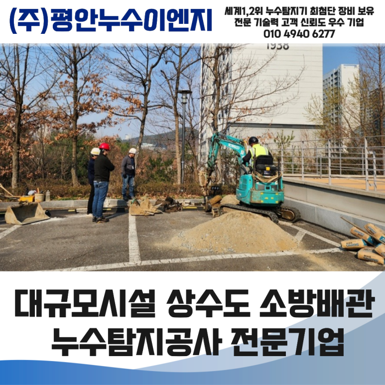 (주)보람이엔지 이미지