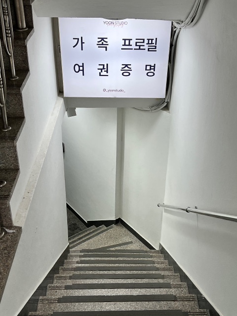 윤스튜디오 이미지