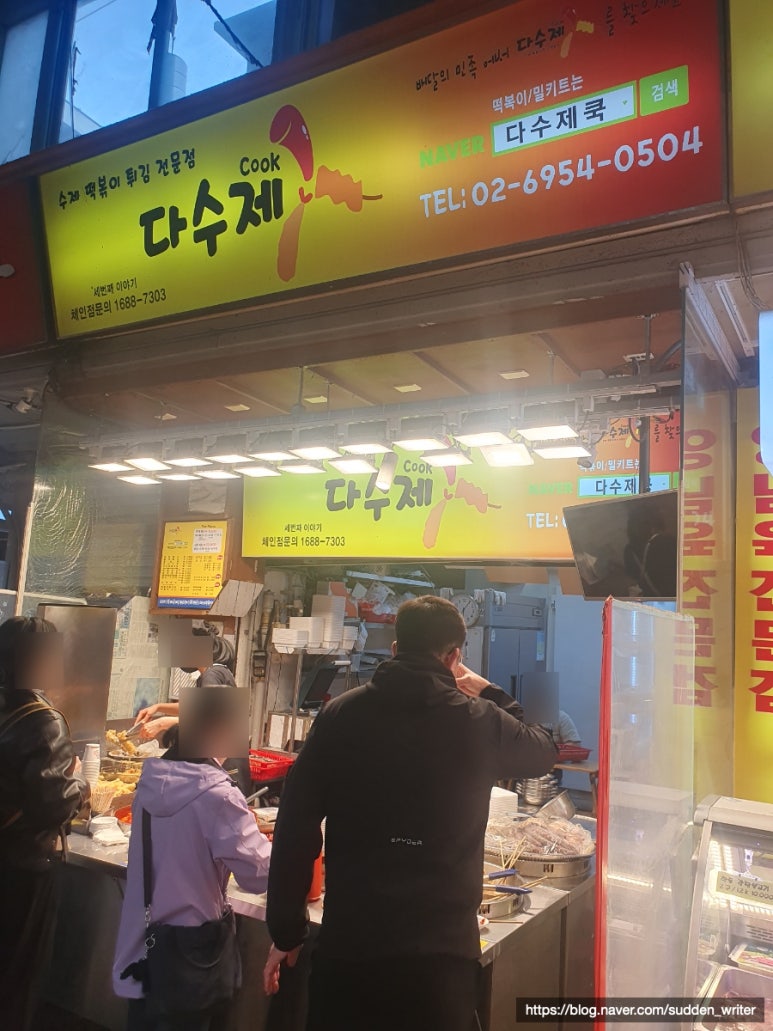 다수제 이미지