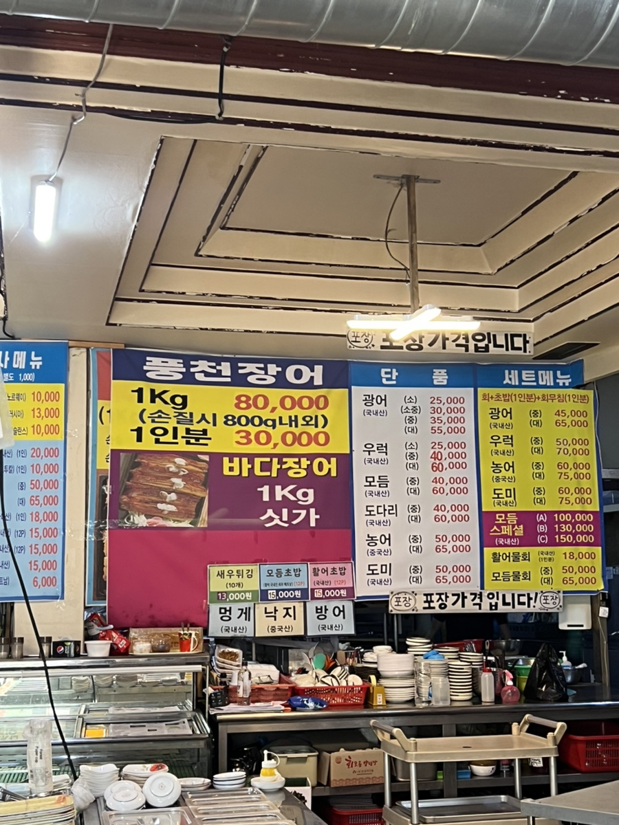 태기셀프수산 이미지