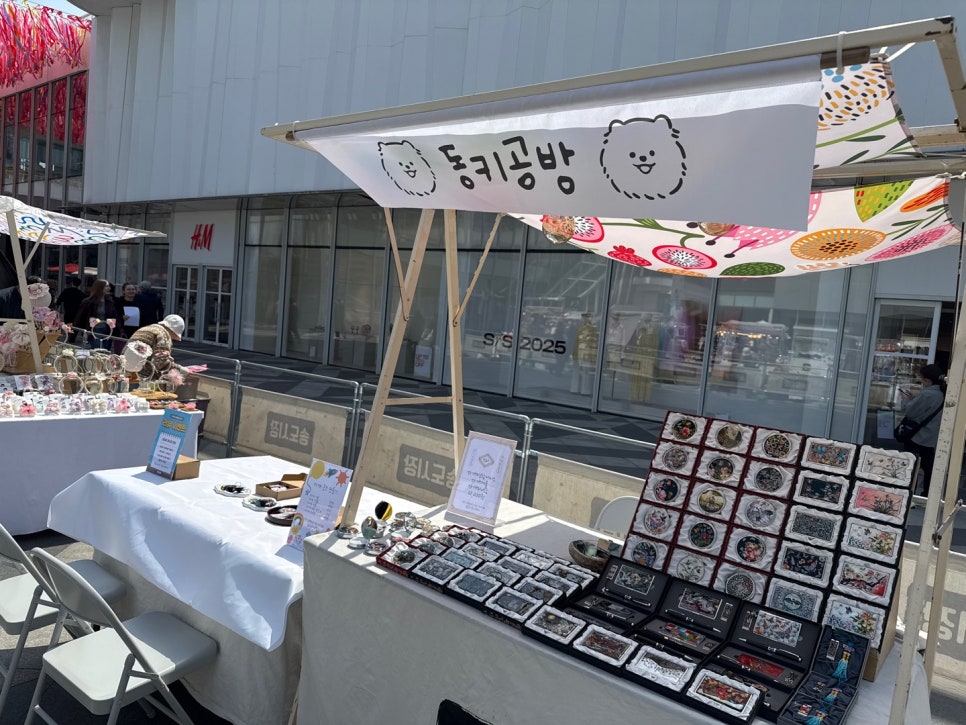 동키공방 이미지