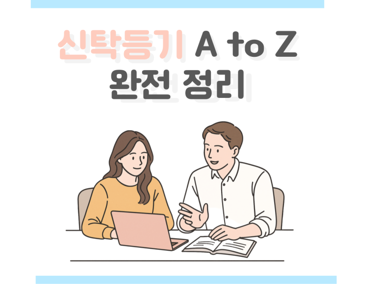 해뜰공인중개사사무소 이미지