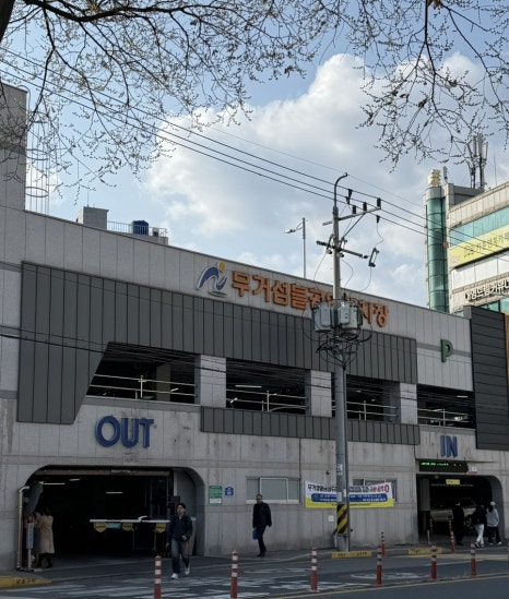 카페94번길 이미지