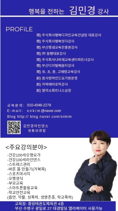 김민경 헤어샾 이미지