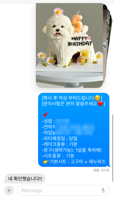엠와이피에스 이미지
