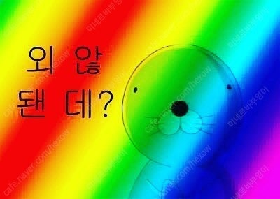여상수안산 이미지