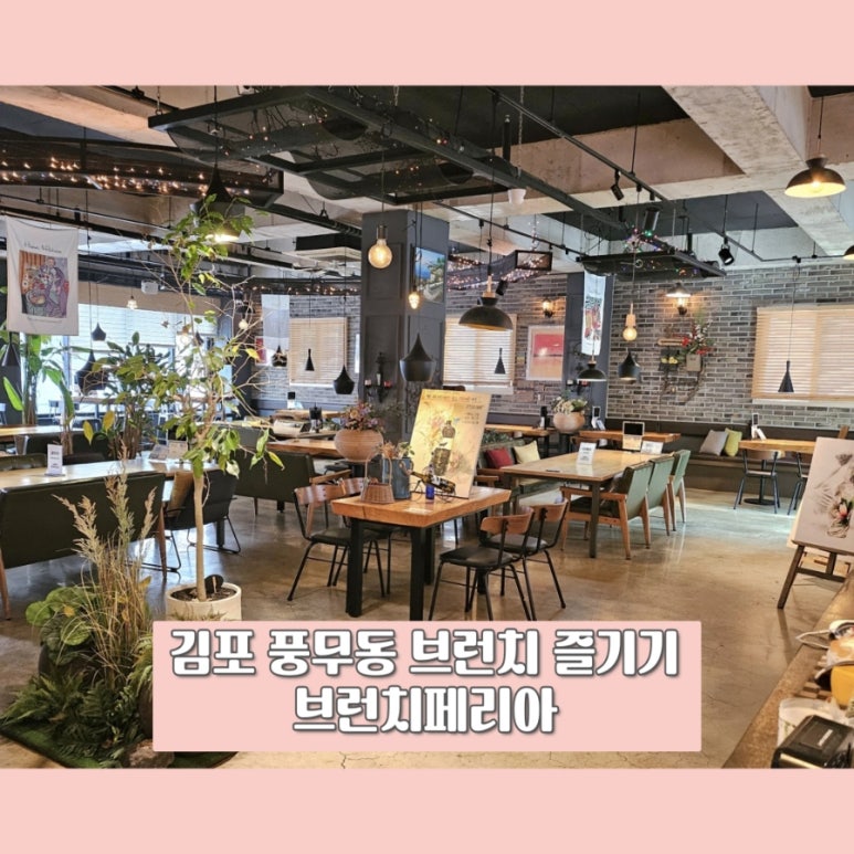 브런치페리아 이미지