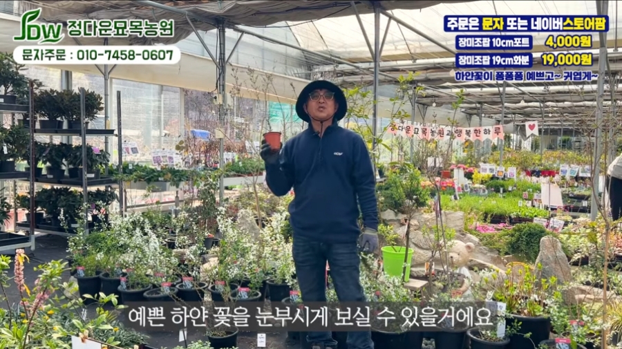 정다운농원 이미지