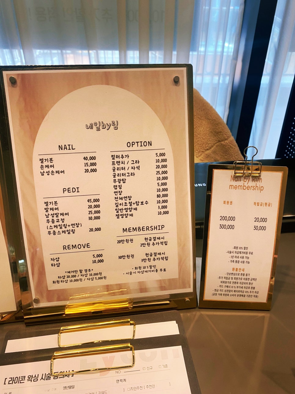 네일바이림 이미지