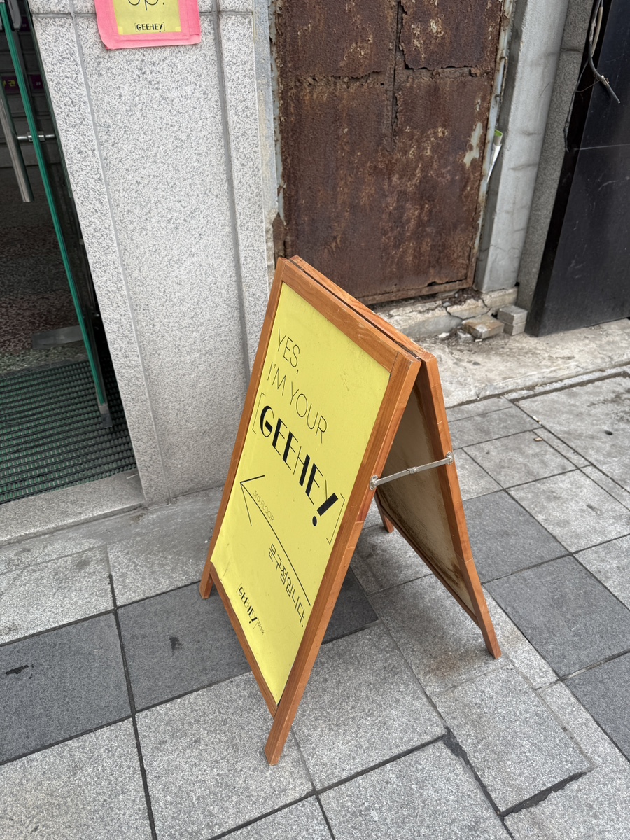 모아팬시문구 이미지