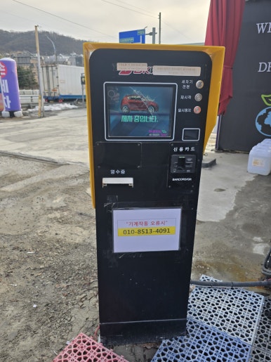 동일주유소 이미지