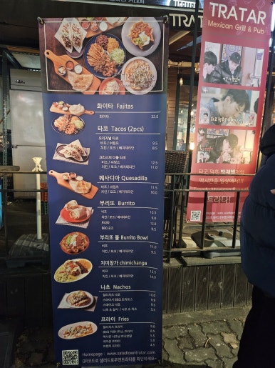 트라타건국대점 이미지