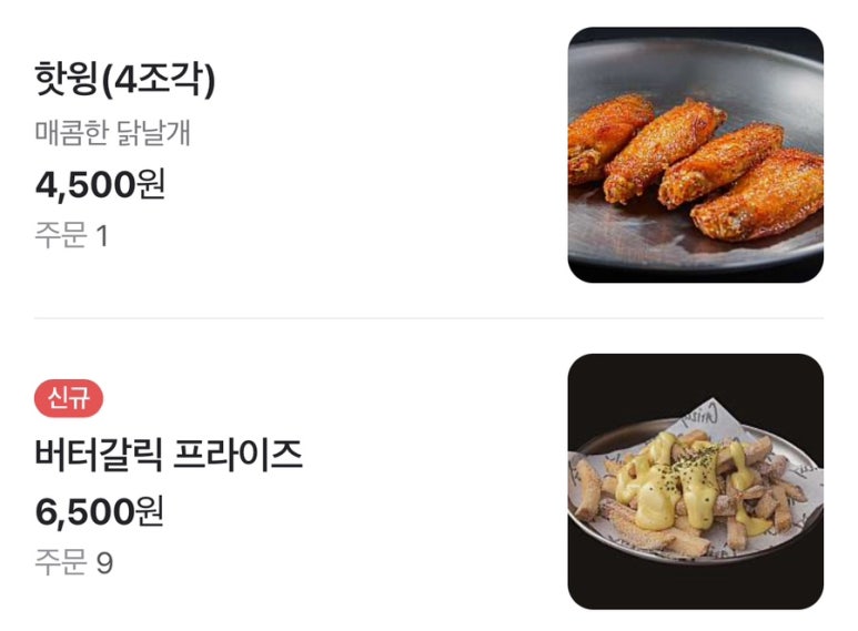 그리즐리버거 이미지