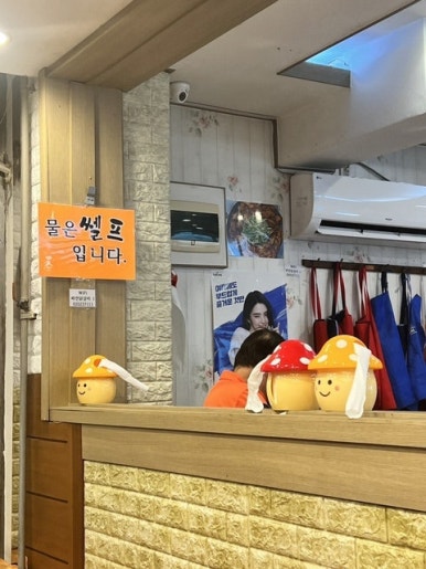 신풍 닭갈비 이미지