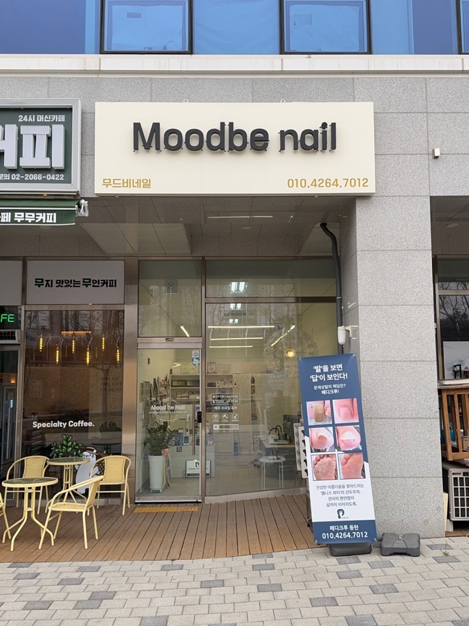 비네일 이미지