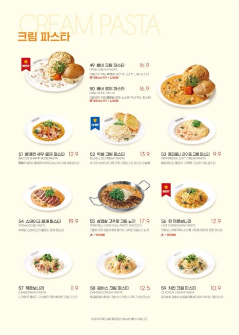 라라코스트 이미지