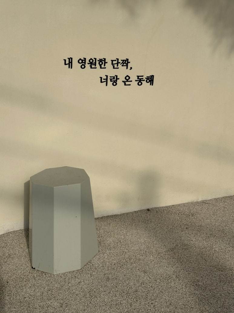 너랑온 이미지
