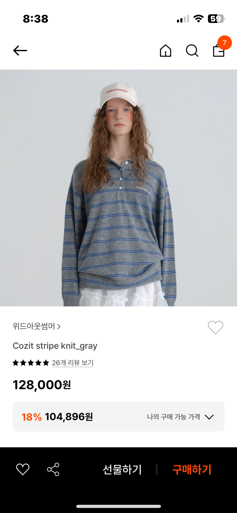 코짓 이미지