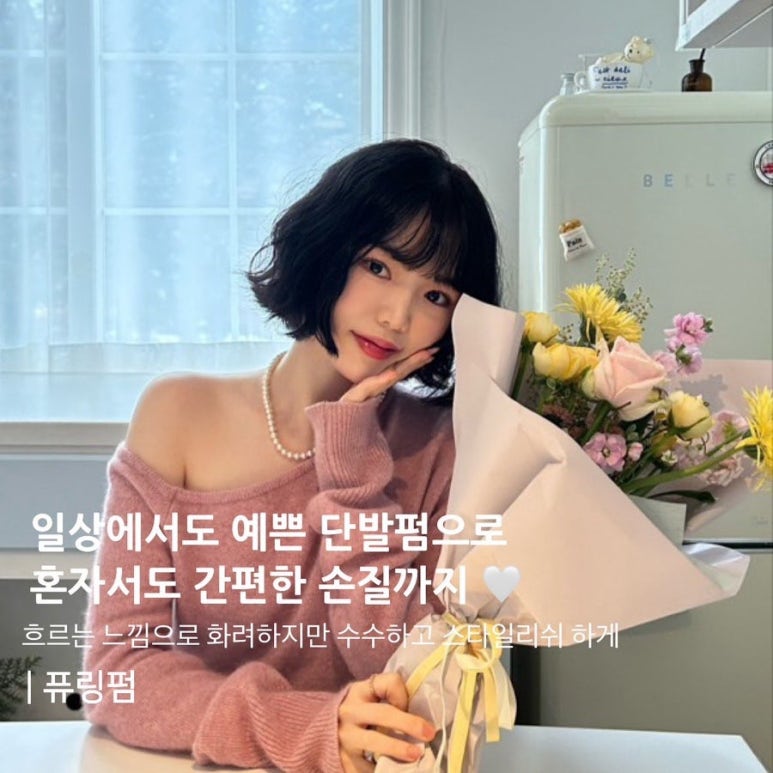 해인미용실 이미지