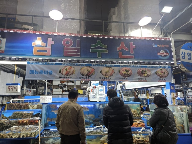 부자회수산 이미지