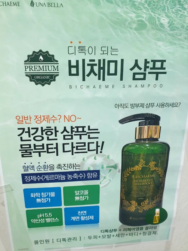 비채미 이미지