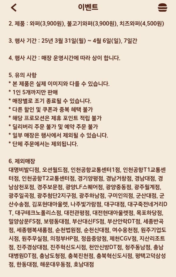 가야FS 이미지