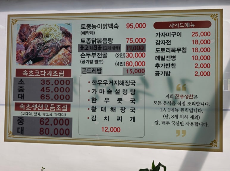 태향원 이미지