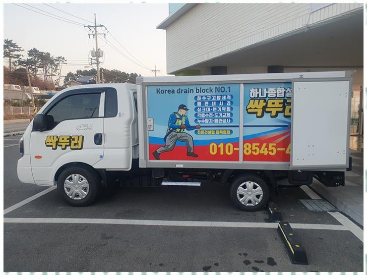 우리종합설비 이미지